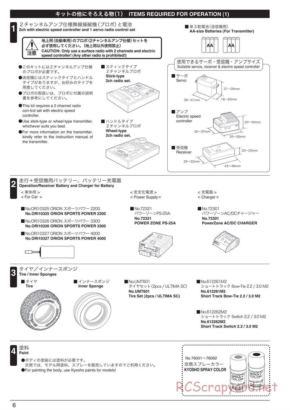 Kyosho - Ultima SCR - Manual - Page 6