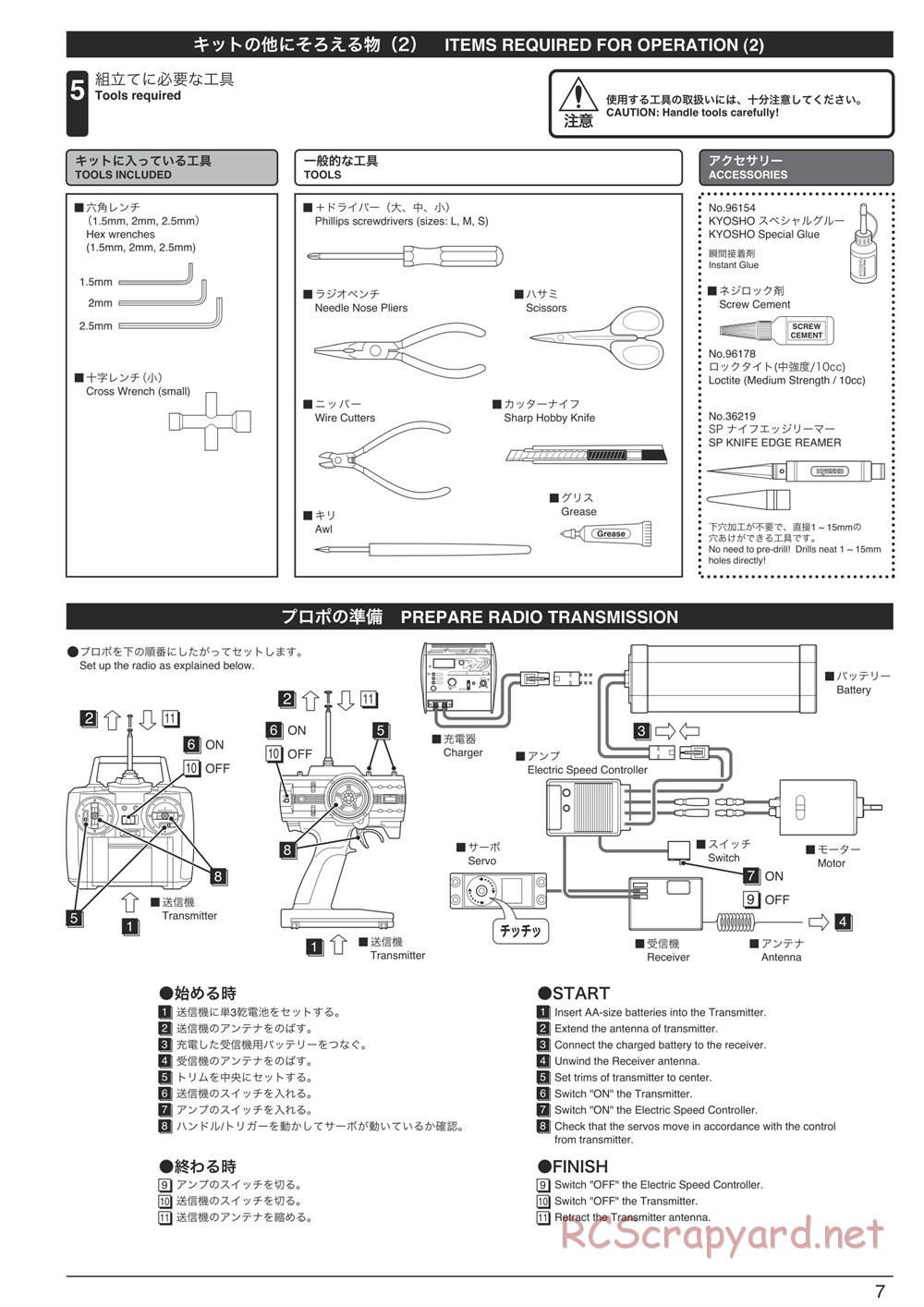 Kyosho - Ultima SCR - Manual - Page 7