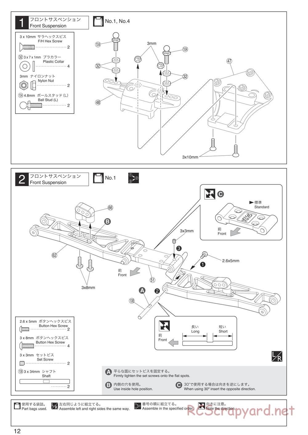 Kyosho - Ultima SCR - Manual - Page 12