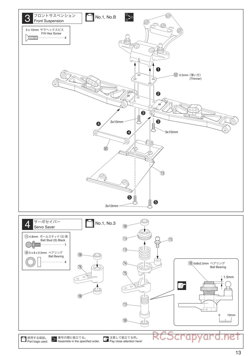 Kyosho - Ultima SCR - Manual - Page 13