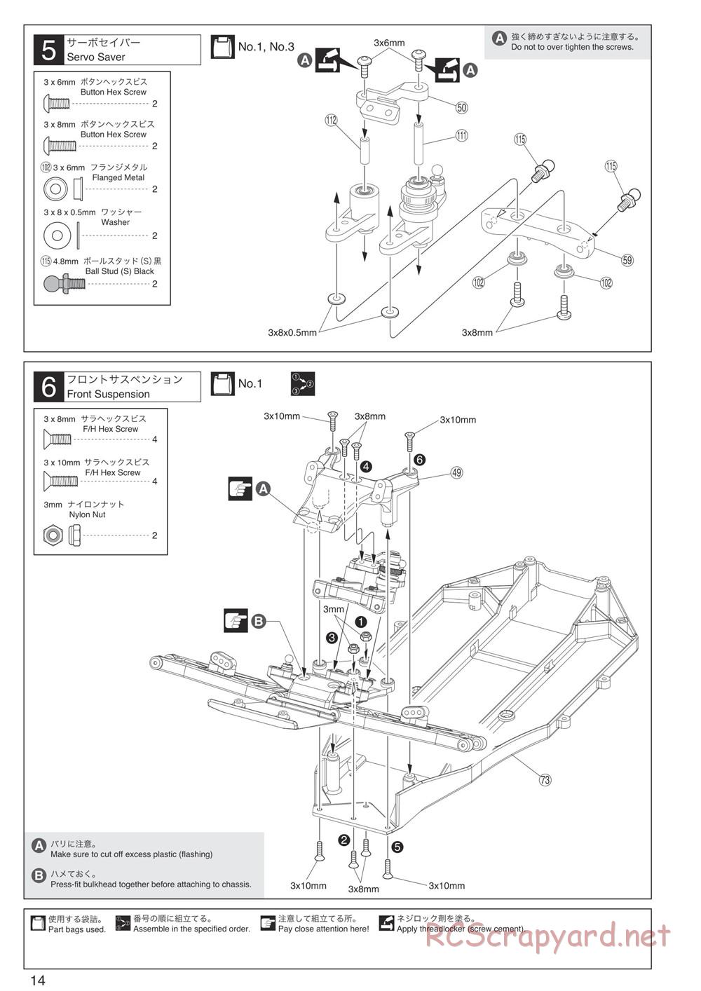 Kyosho - Ultima SCR - Manual - Page 14