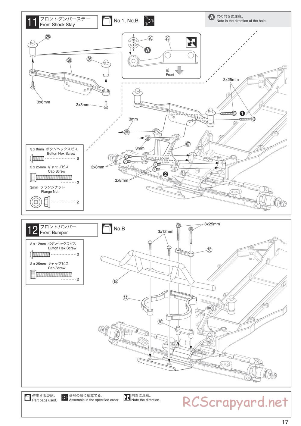 Kyosho - Ultima SCR - Manual - Page 17