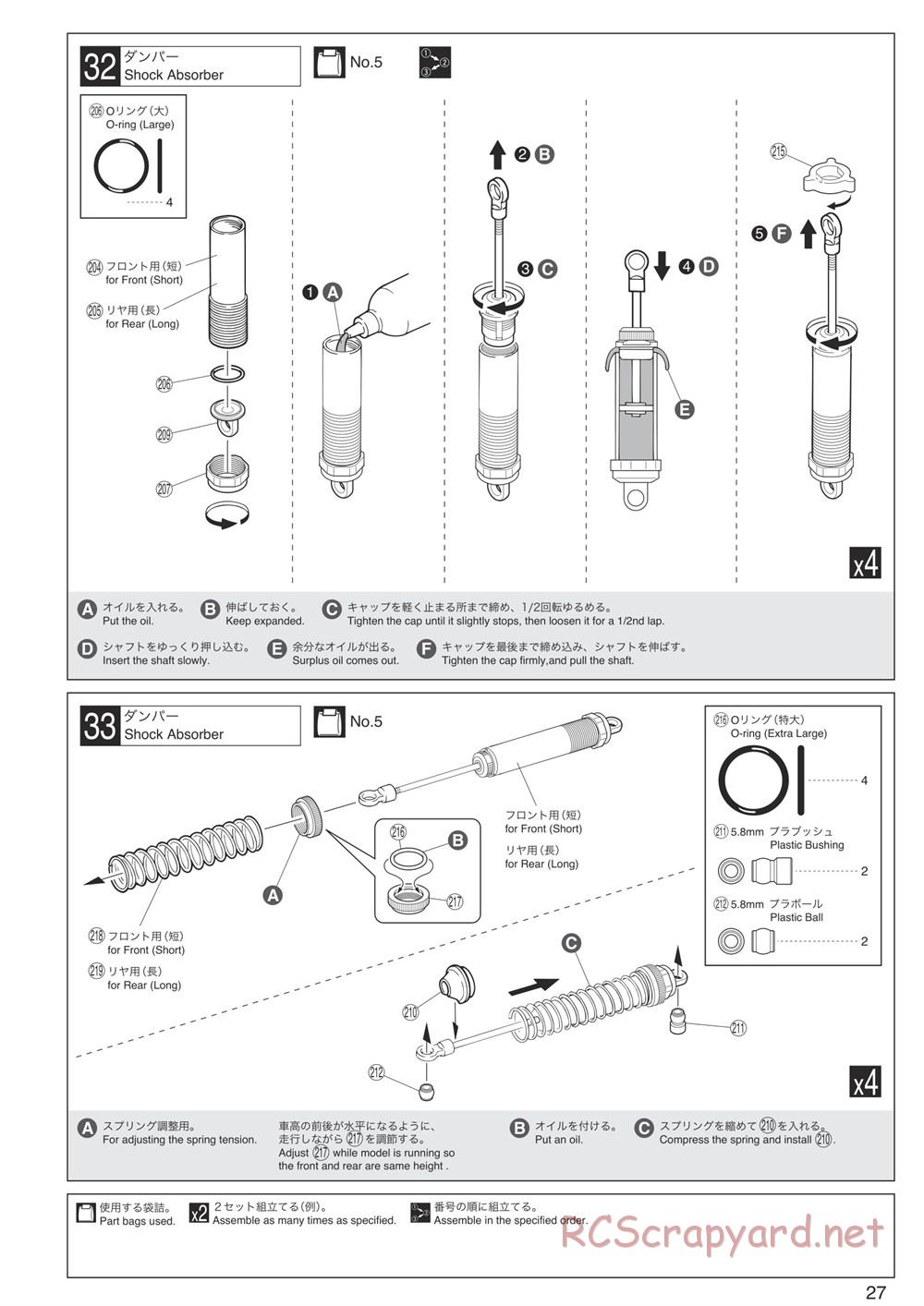 Kyosho - Ultima SCR - Manual - Page 27