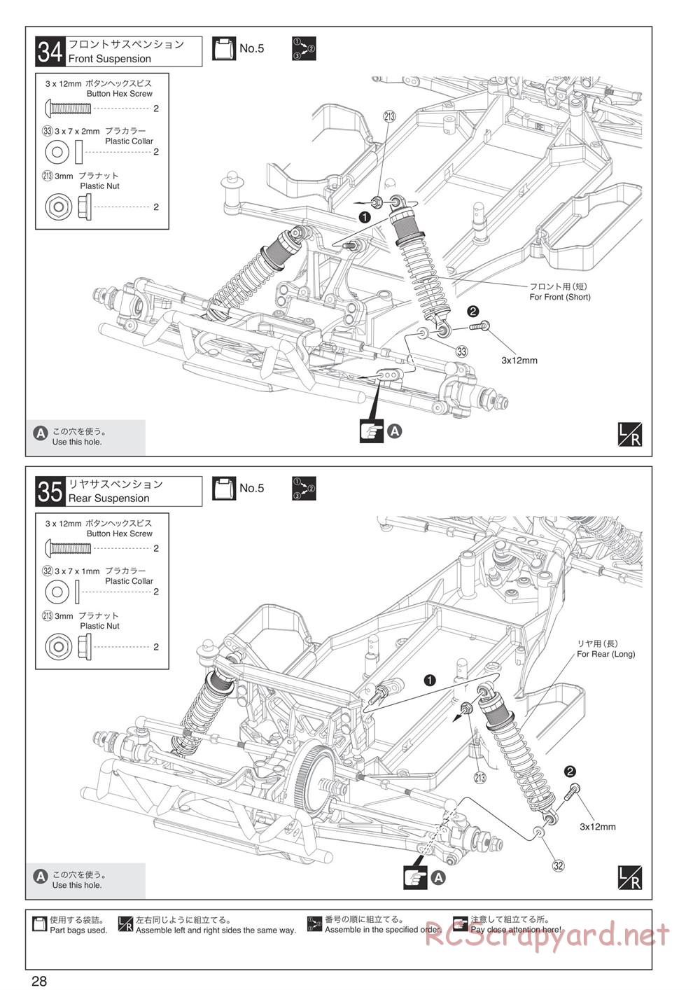 Kyosho - Ultima SCR - Manual - Page 28