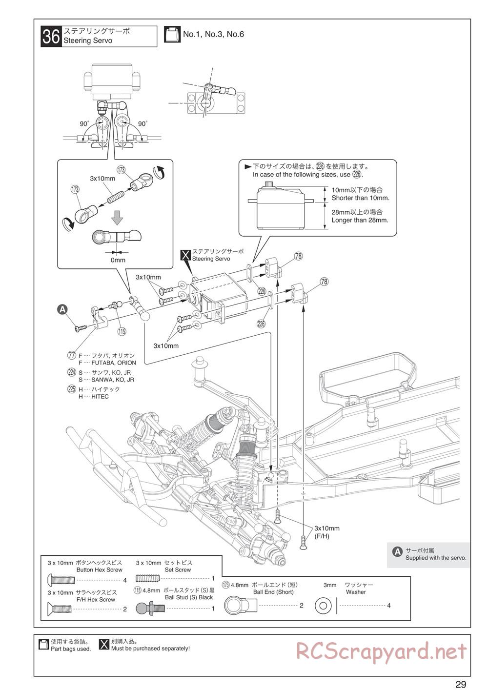 Kyosho - Ultima SCR - Manual - Page 29