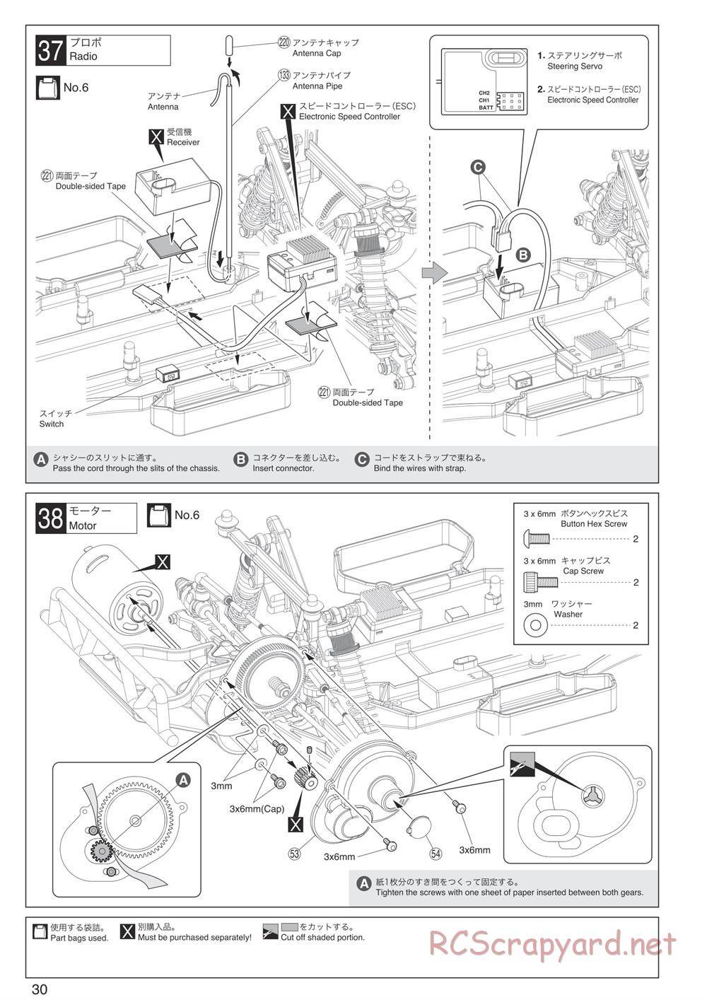 Kyosho - Ultima SCR - Manual - Page 30