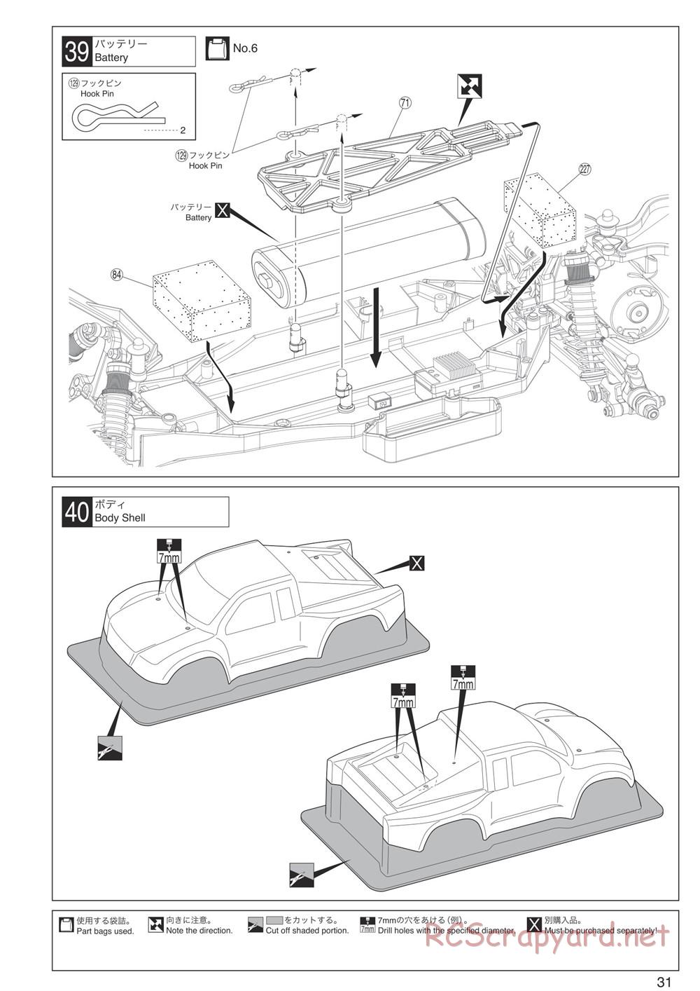 Kyosho - Ultima SCR - Manual - Page 31