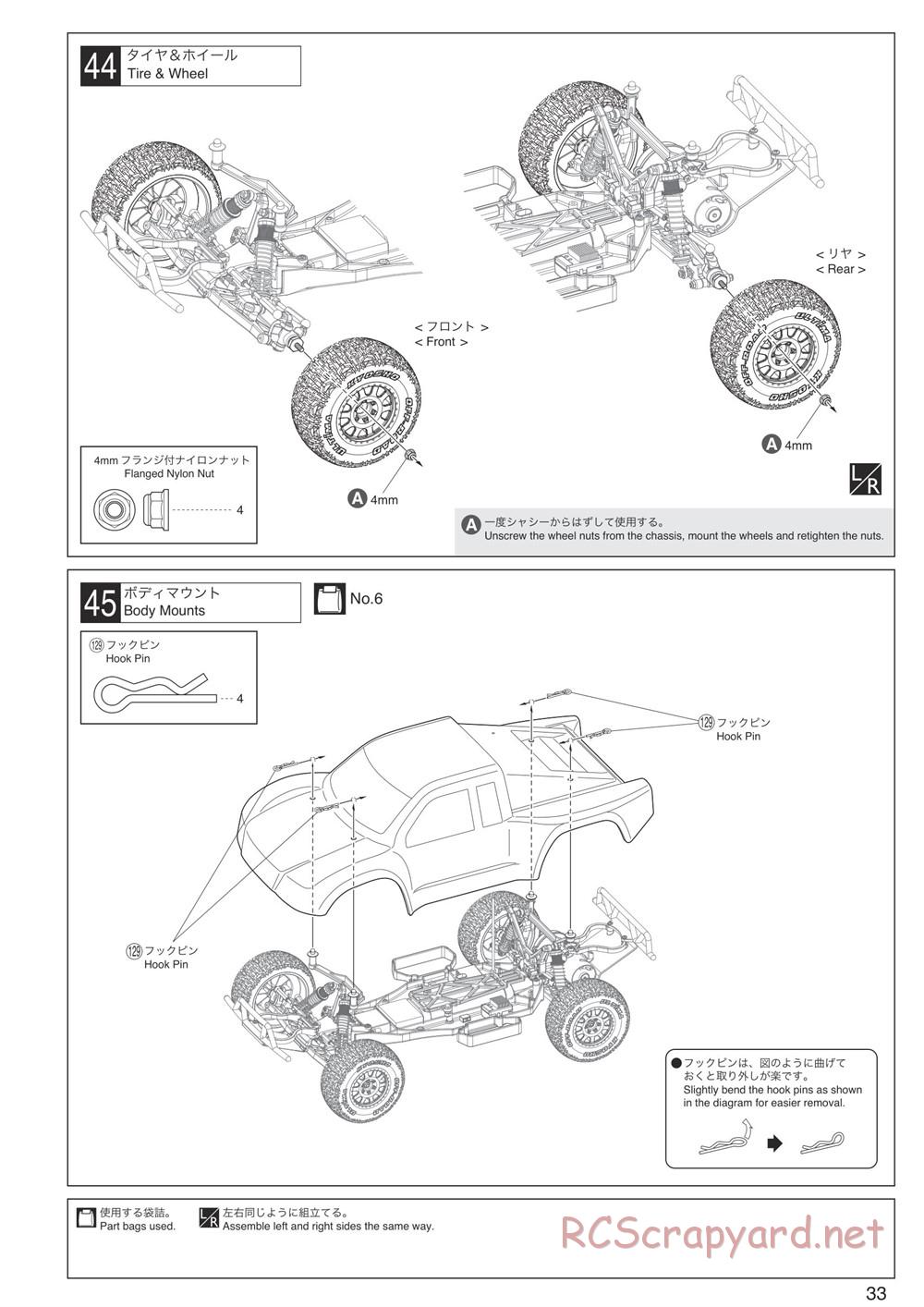 Kyosho - Ultima SCR - Manual - Page 33