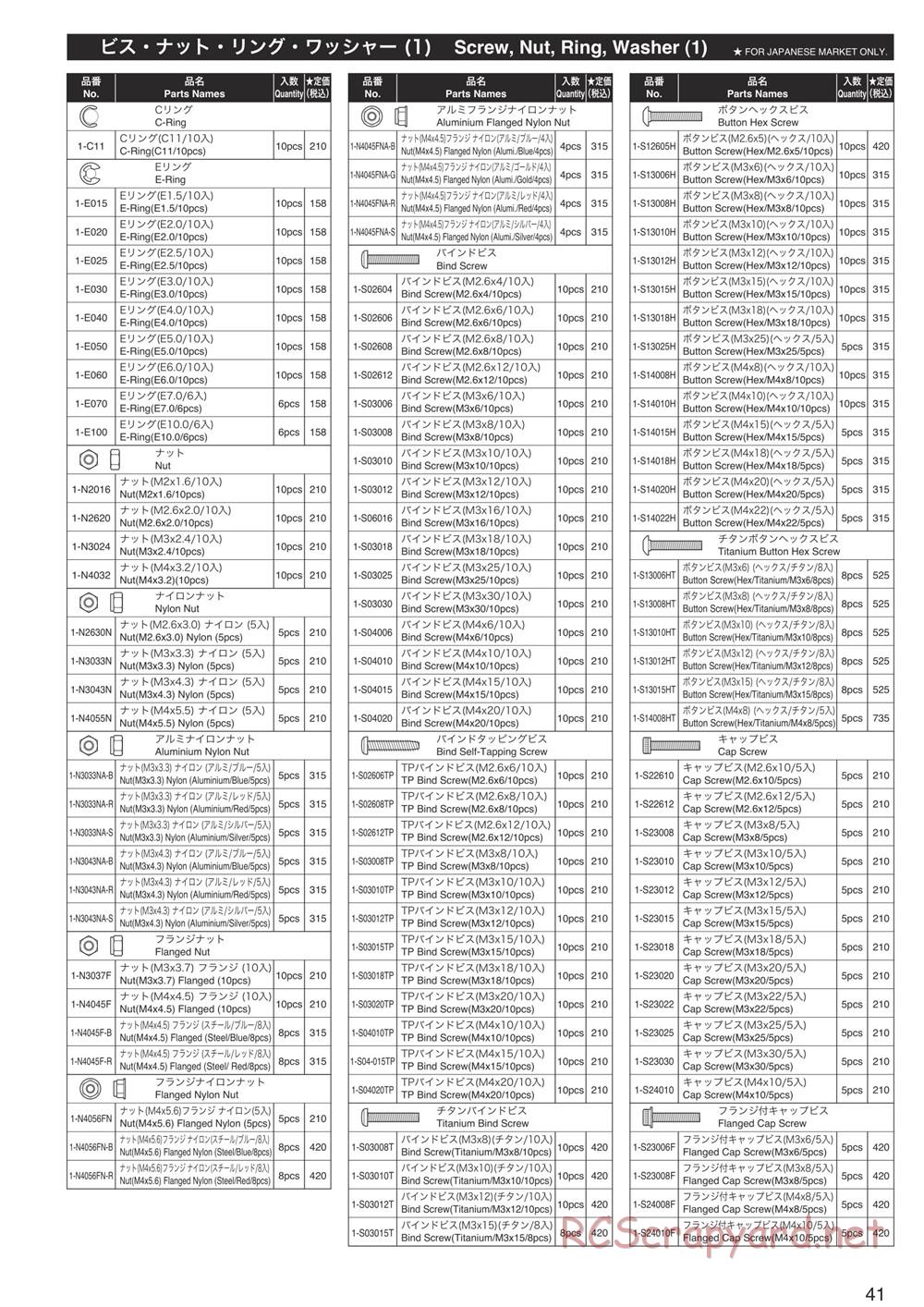 Kyosho - Ultima SCR - Manual - Page 41