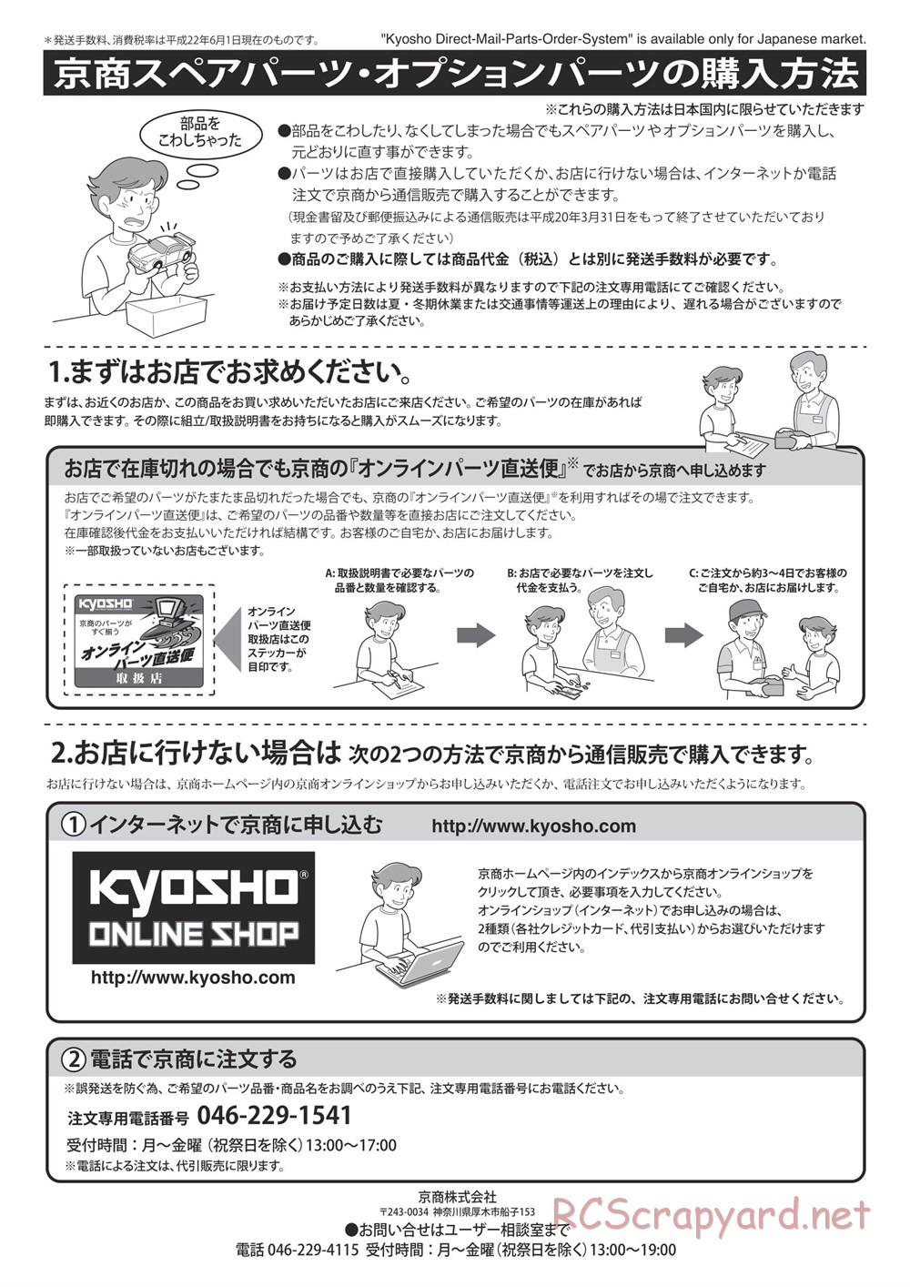 Kyosho - Ultima SCR - Manual - Page 43