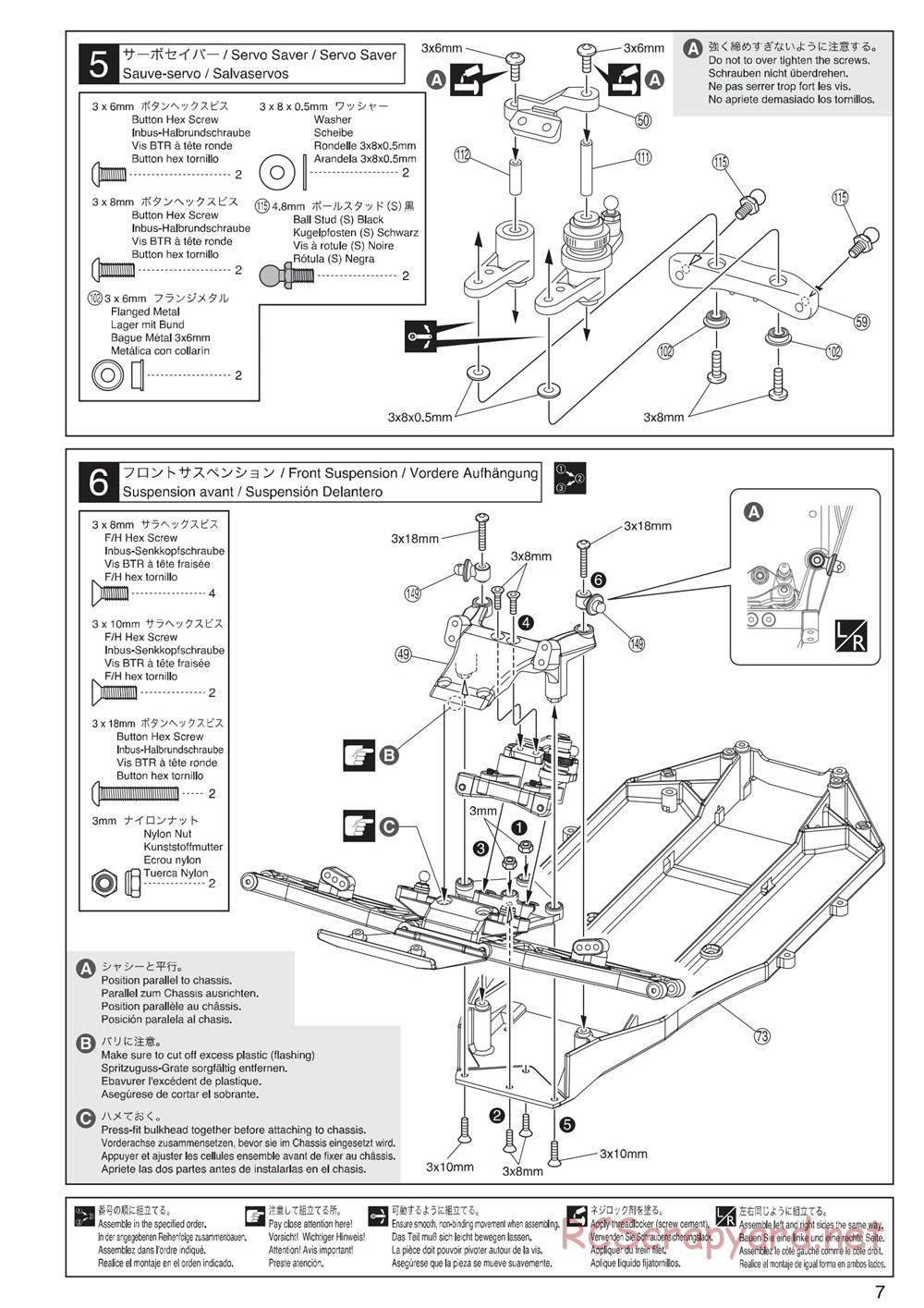 Kyosho - Ultima-DB - Manual - Page 7