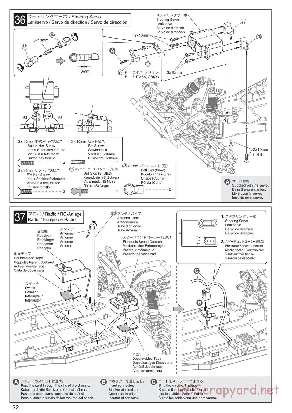 Kyosho - Ultima-DB - Manual - Page 22