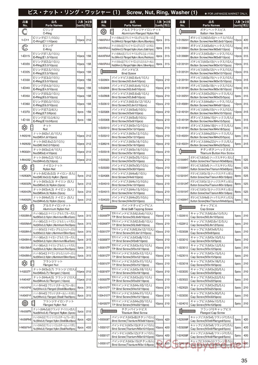 Kyosho - Ultima-DB - Parts List - Page 6