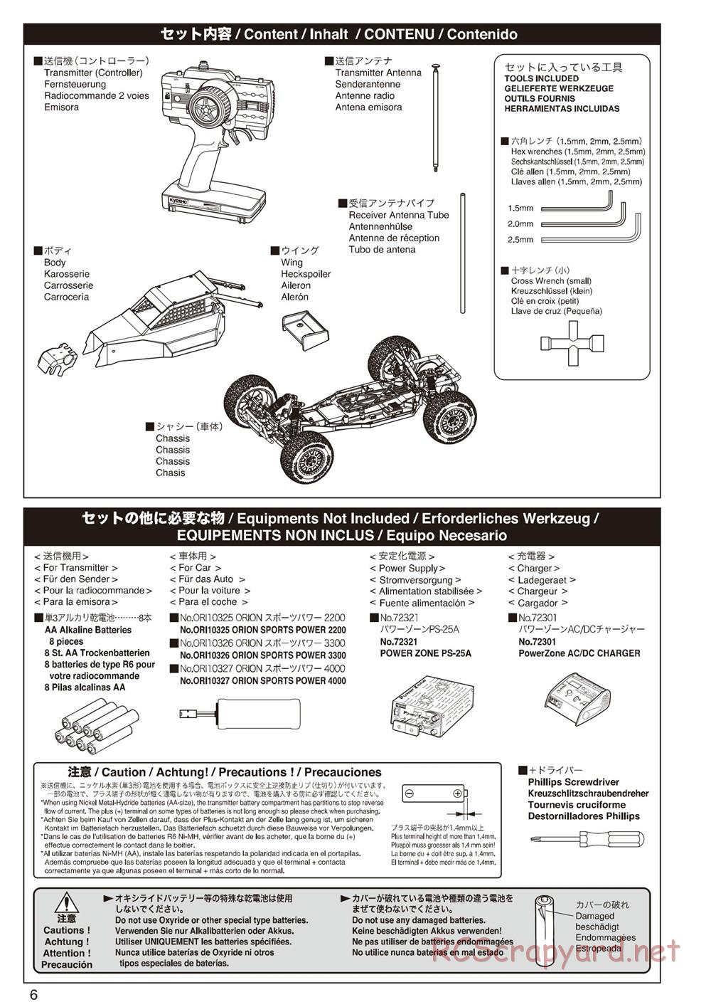 Kyosho - Ultima-DB - Manual - Page 6