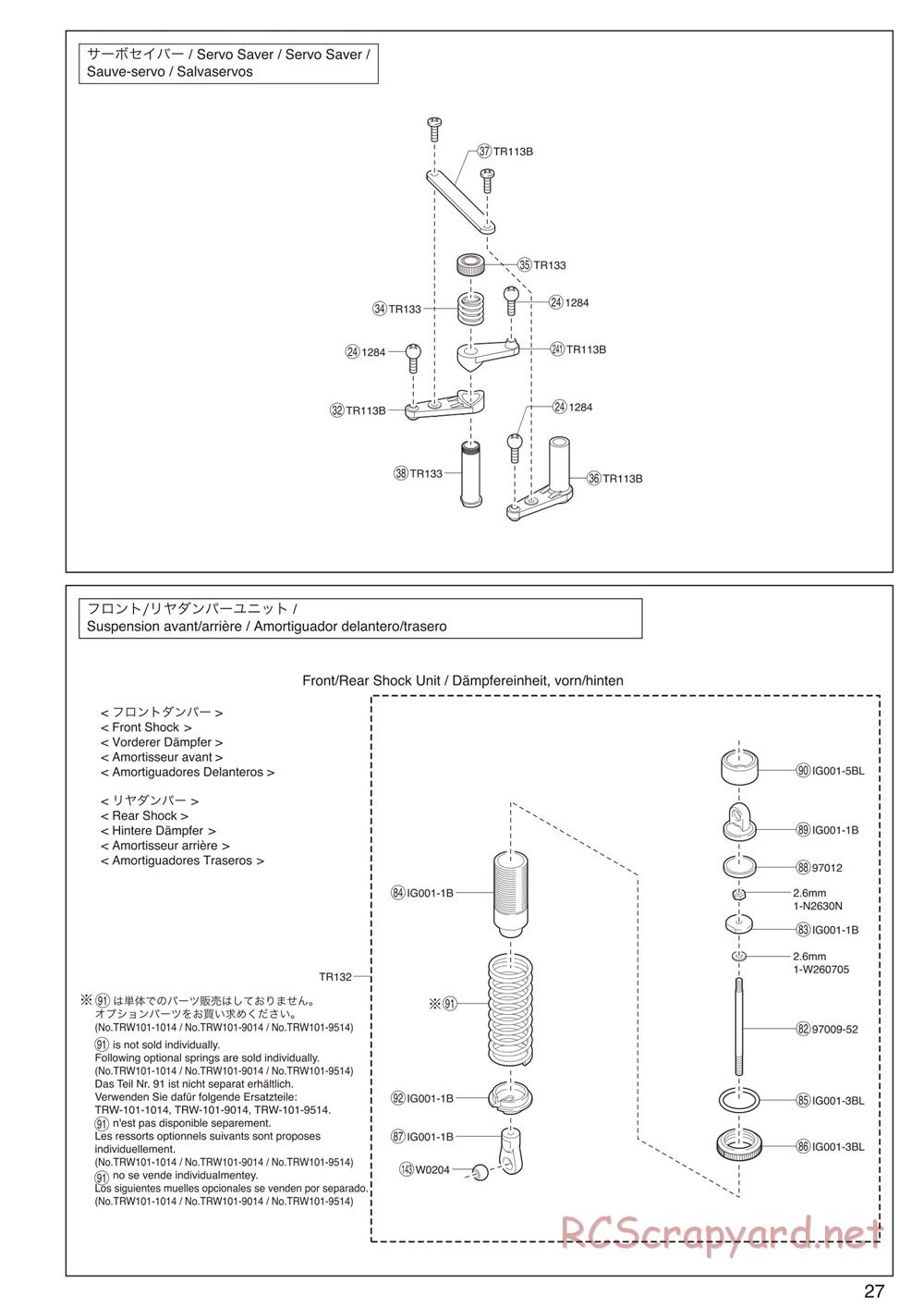 Kyosho - DRX VE - Exploded Views - Page 3