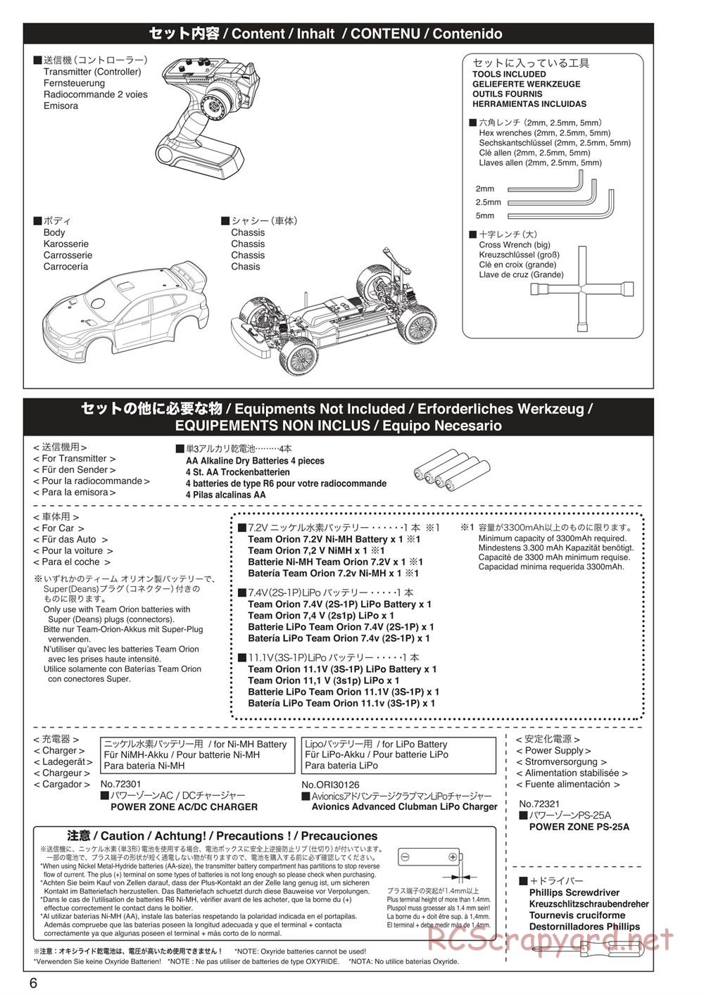 Kyosho - DMT-VE - Manual - Page 6