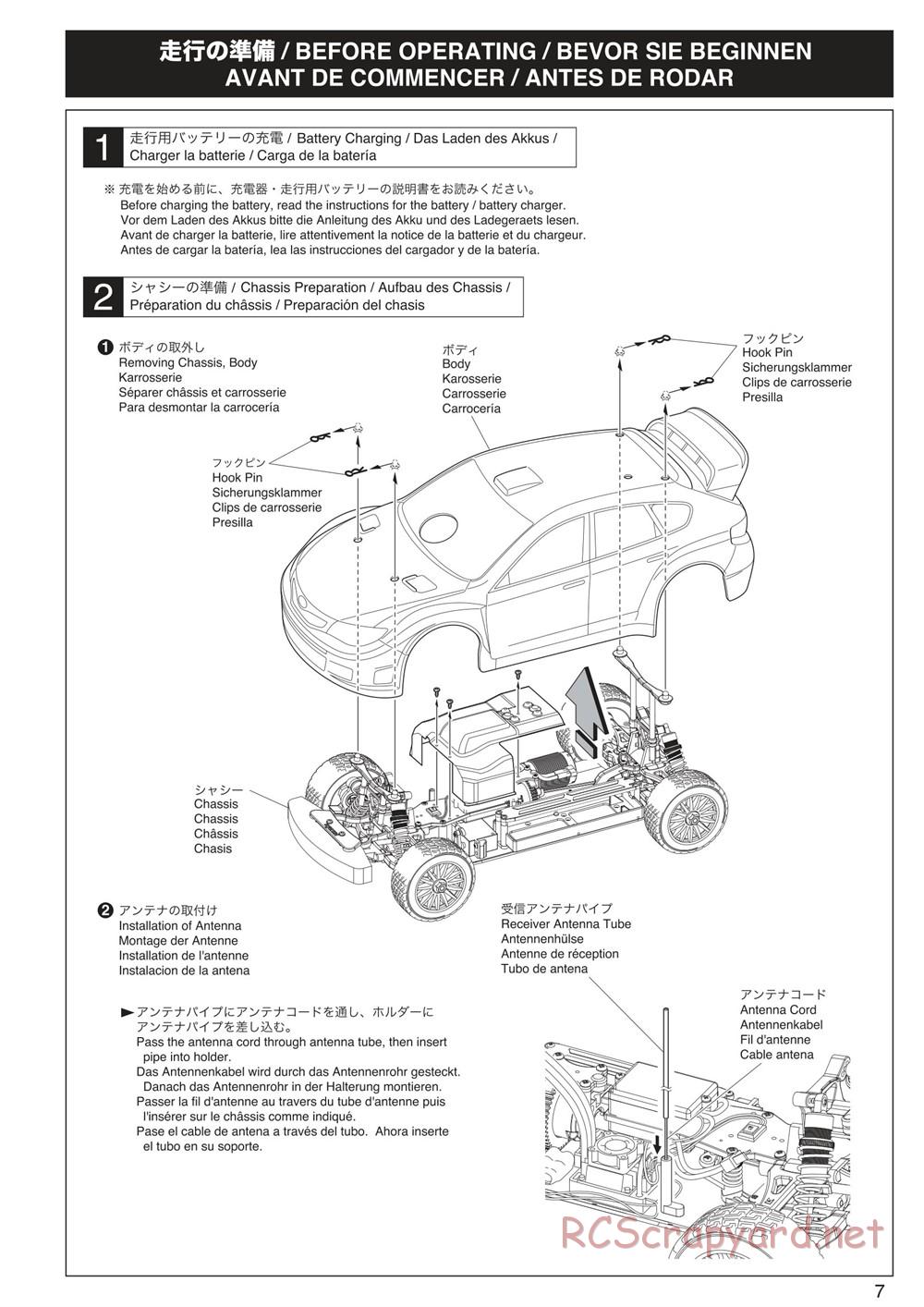 Kyosho - DMT-VE - Manual - Page 7