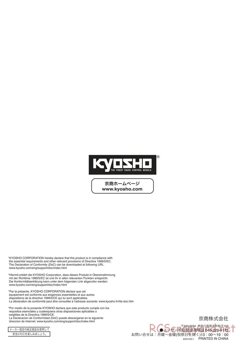Kyosho - DMT-VE - Manual - Page 28