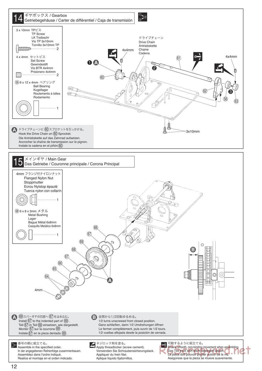 Kyosho - Mad Force Kruiser VE - Manual - Page 12