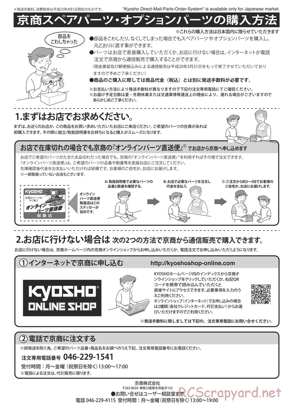 Kyosho - Mad Force Kruiser VE - Manual - Page 37
