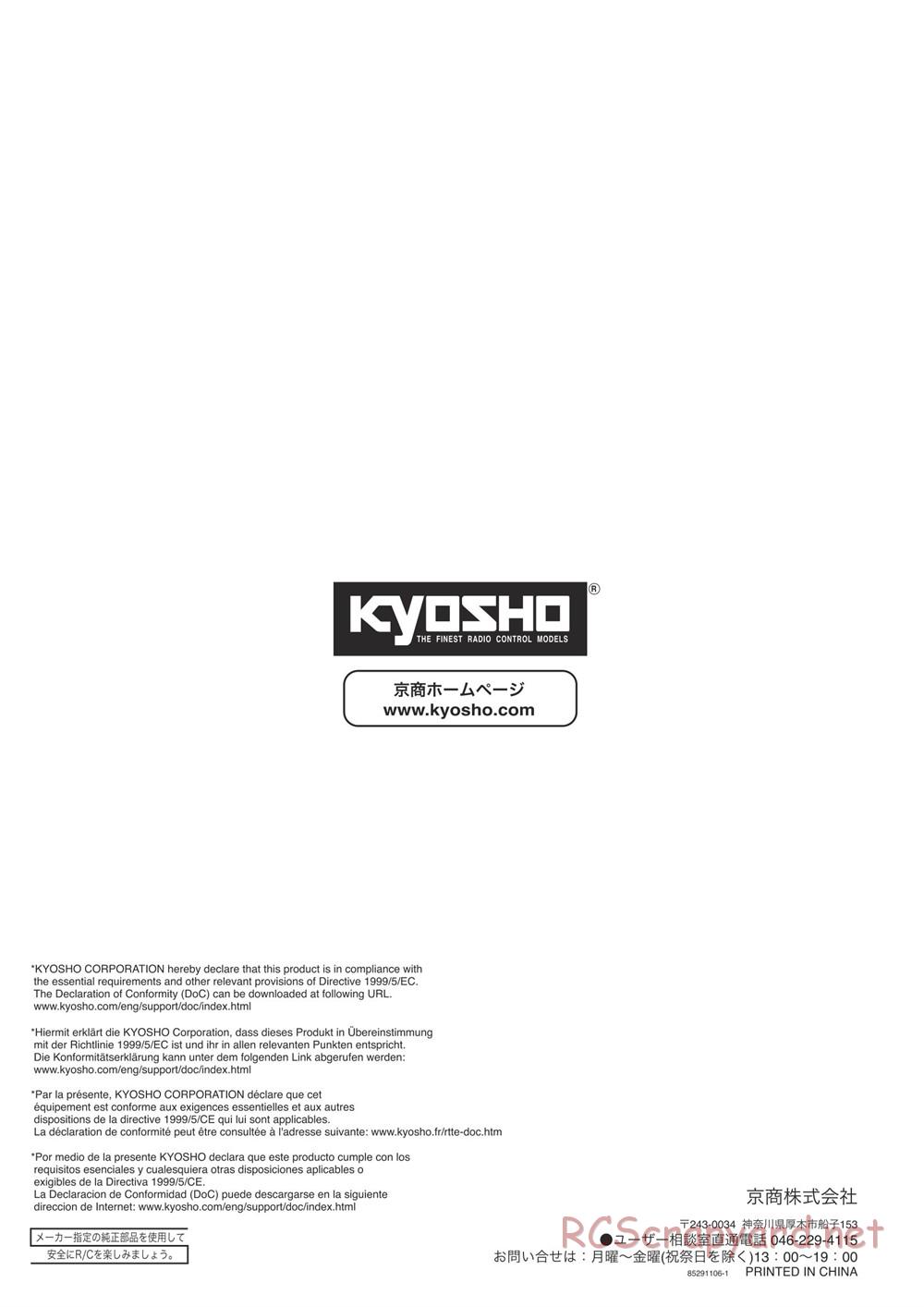 Kyosho - Mad Force Kruiser VE - Manual - Page 32
