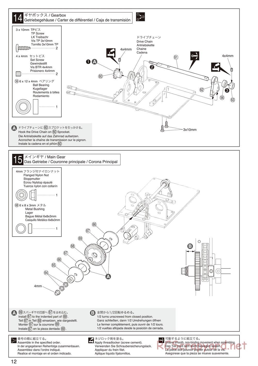 Kyosho - FO-XX VE - Manual - Page 12