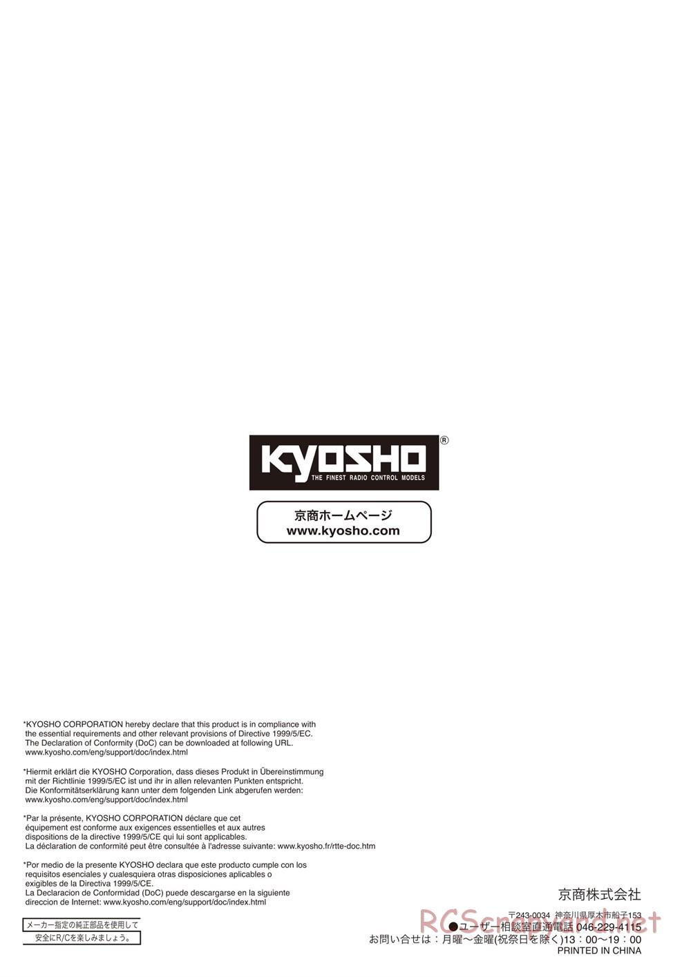 Kyosho - FO-XX VE - Manual - Page 43