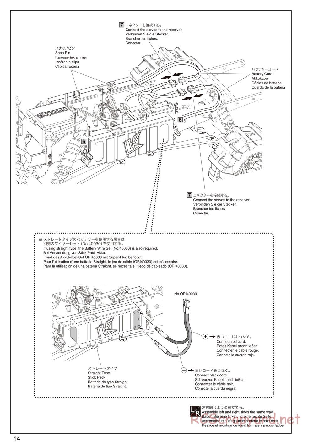 Kyosho - FO-XX VE - Manual - Page 14