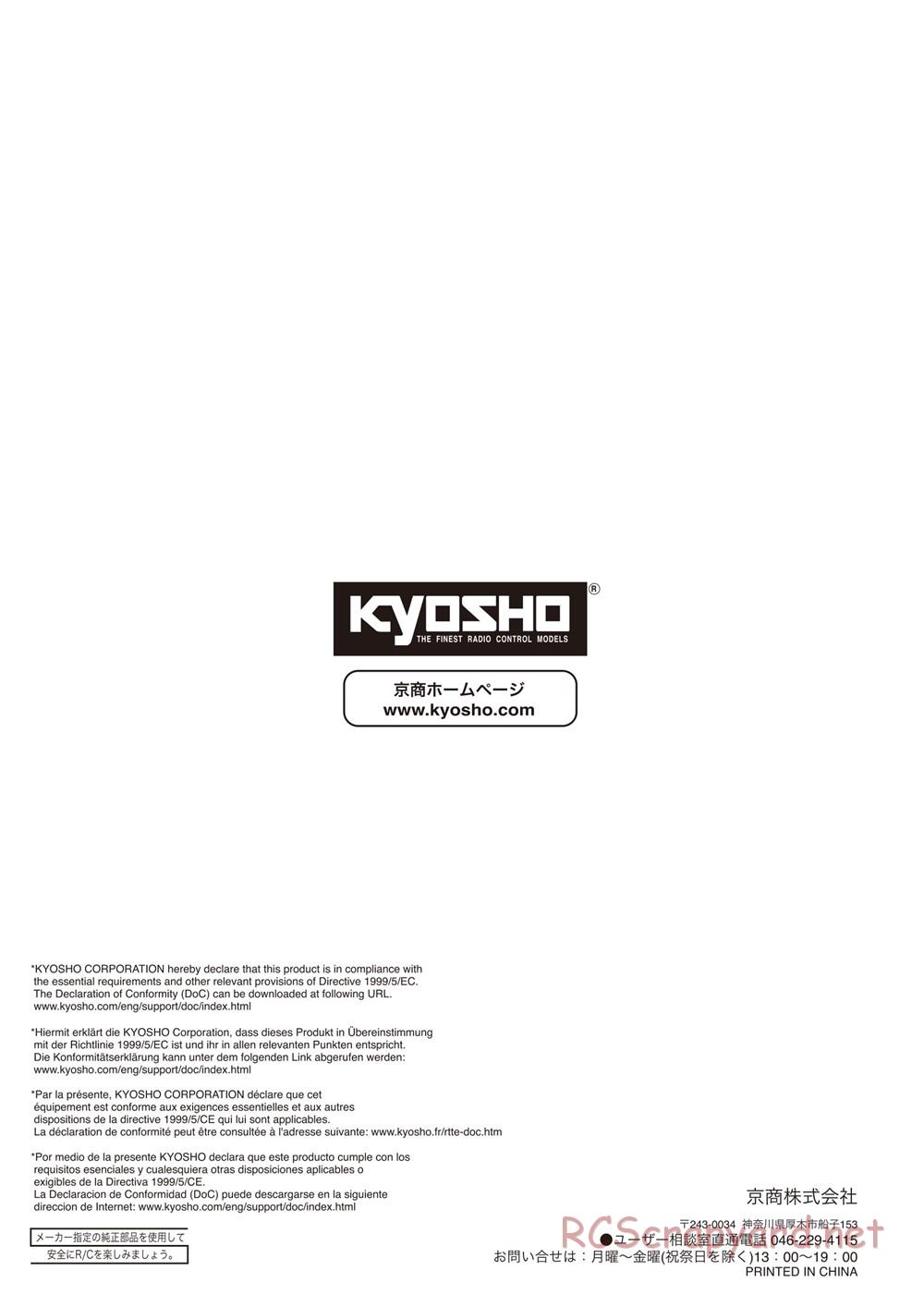 Kyosho - FO-XX VE - Manual - Page 32