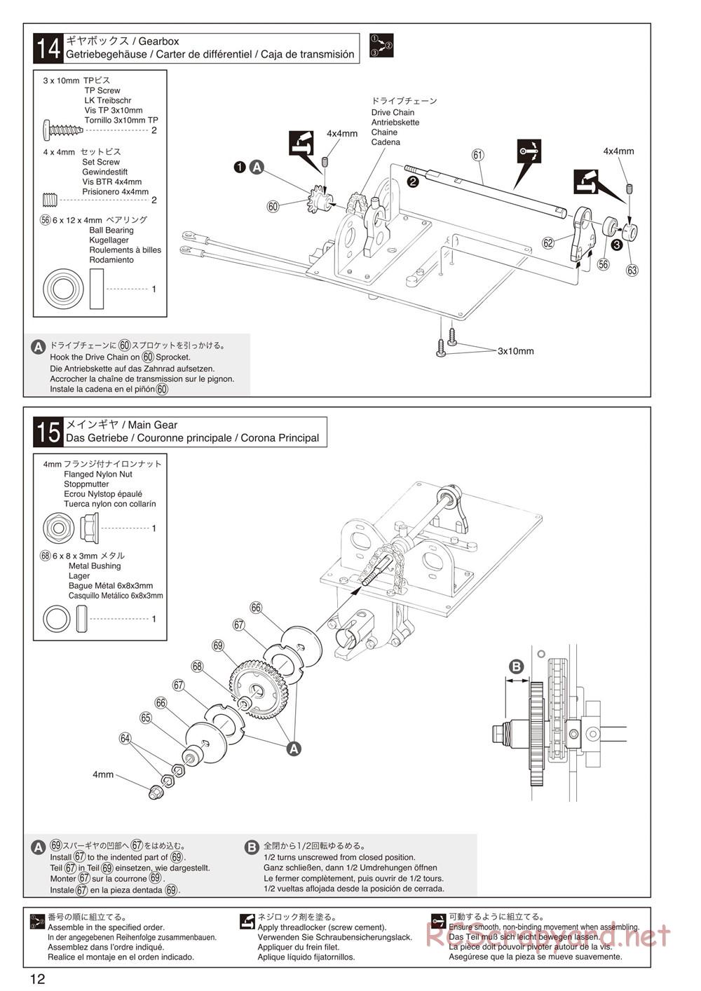 Kyosho - Mad Force Kruiser 2.0 VE - Manual - Page 12