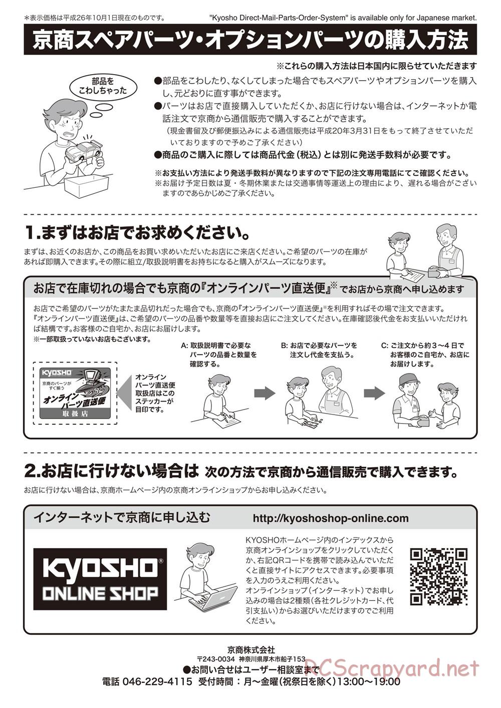 Kyosho - Mad Force Kruiser 2.0 VE - Manual - Page 37