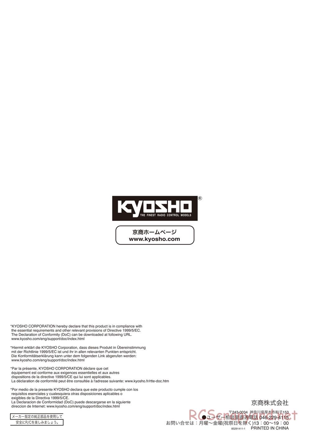 Kyosho - Mad Force Kruiser 2.0 VE - Manual - Page 39