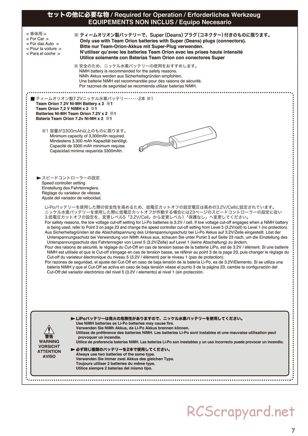 Kyosho - Mad Force Kruiser 2.0 VE - Manual - Page 7