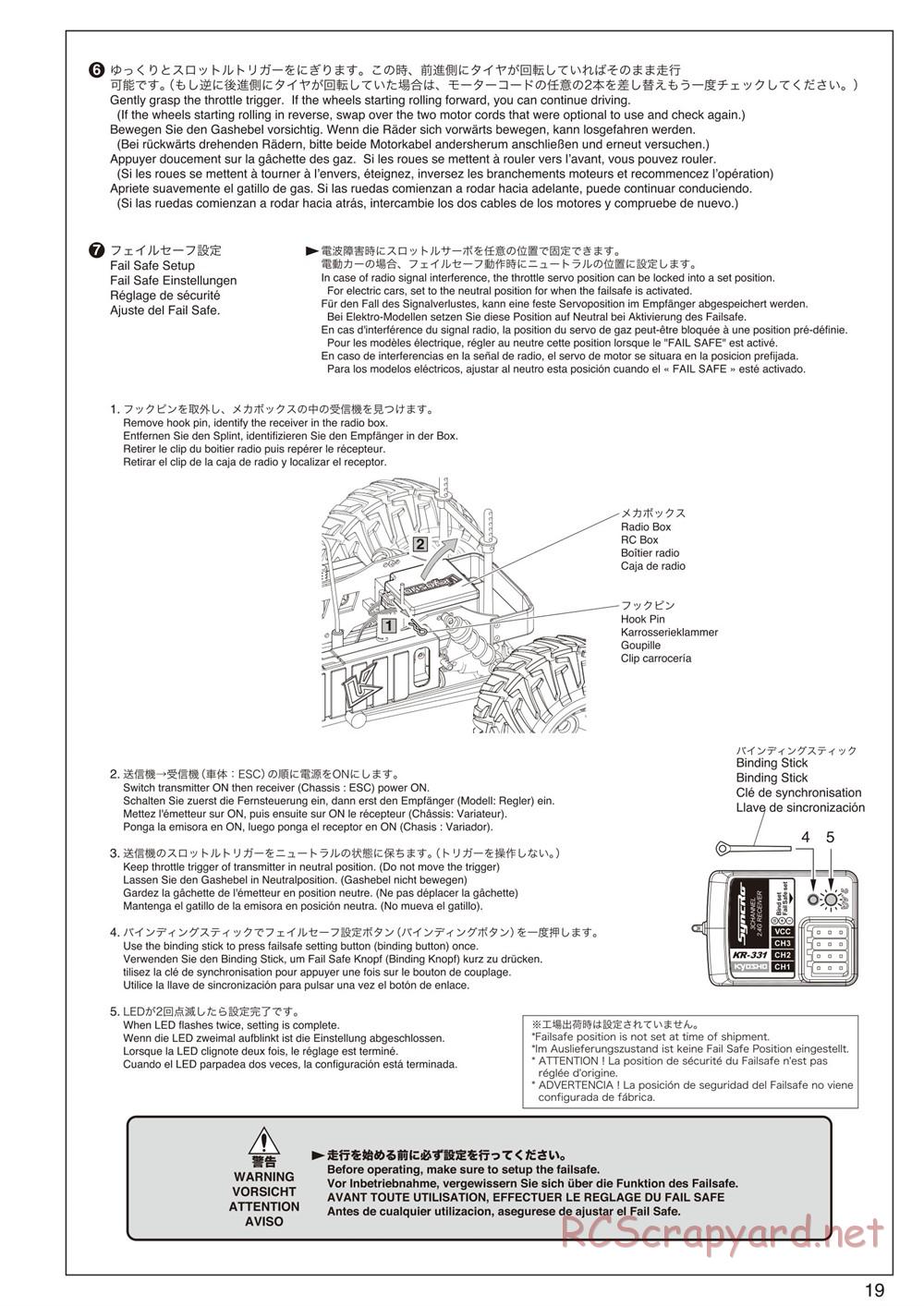 Kyosho - Mad Force Kruiser 2.0 VE - Manual - Page 19