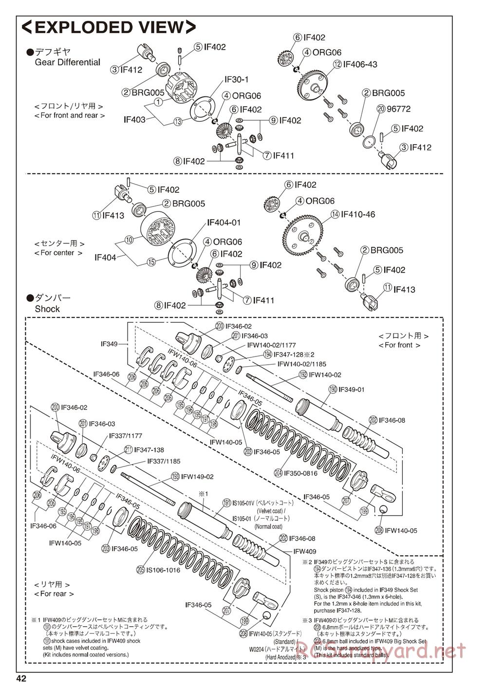Kyosho - Inferno MP9e - Exploded Views - Page 2