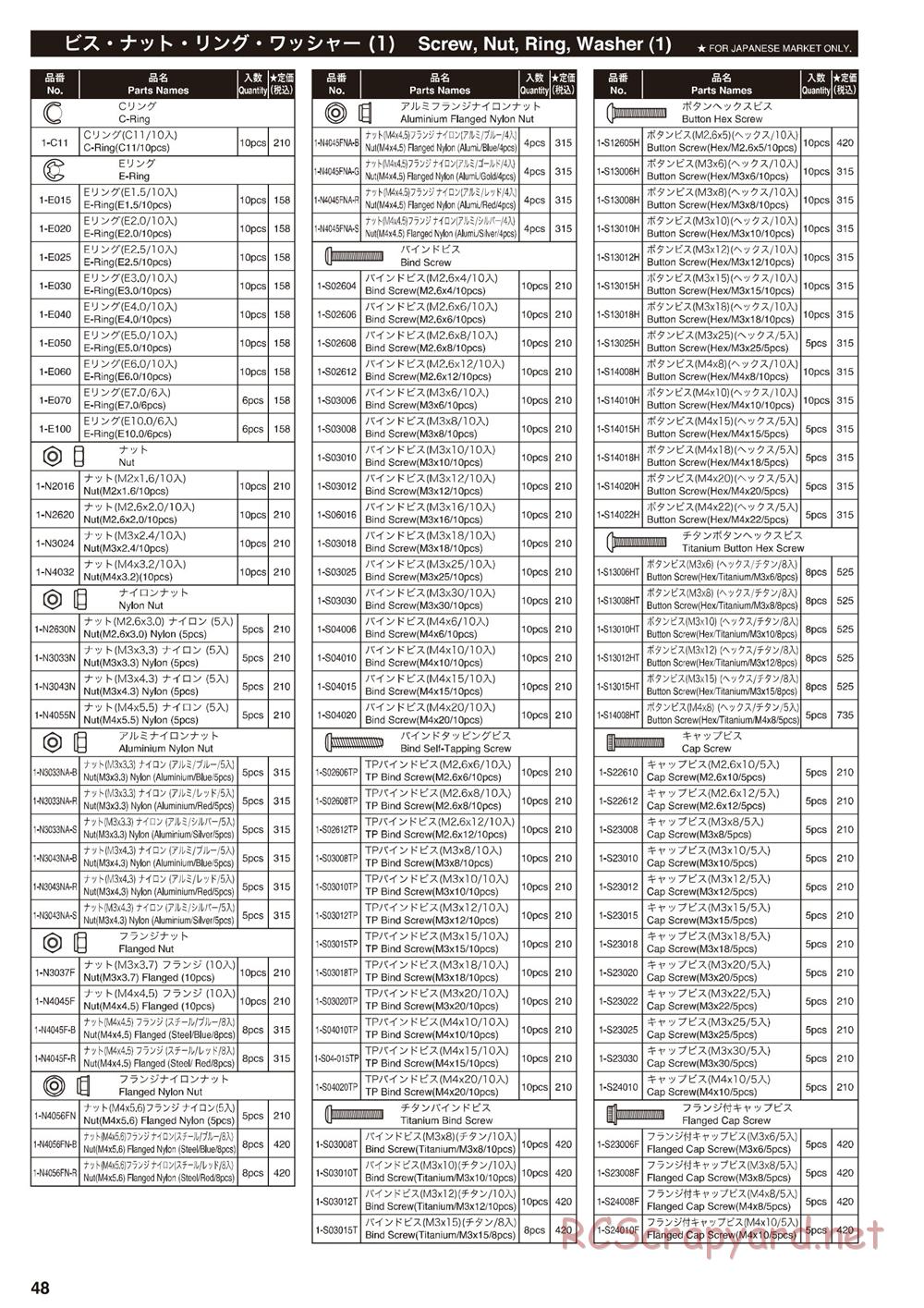 Kyosho - Inferno MP9e - Parts List - Page 6