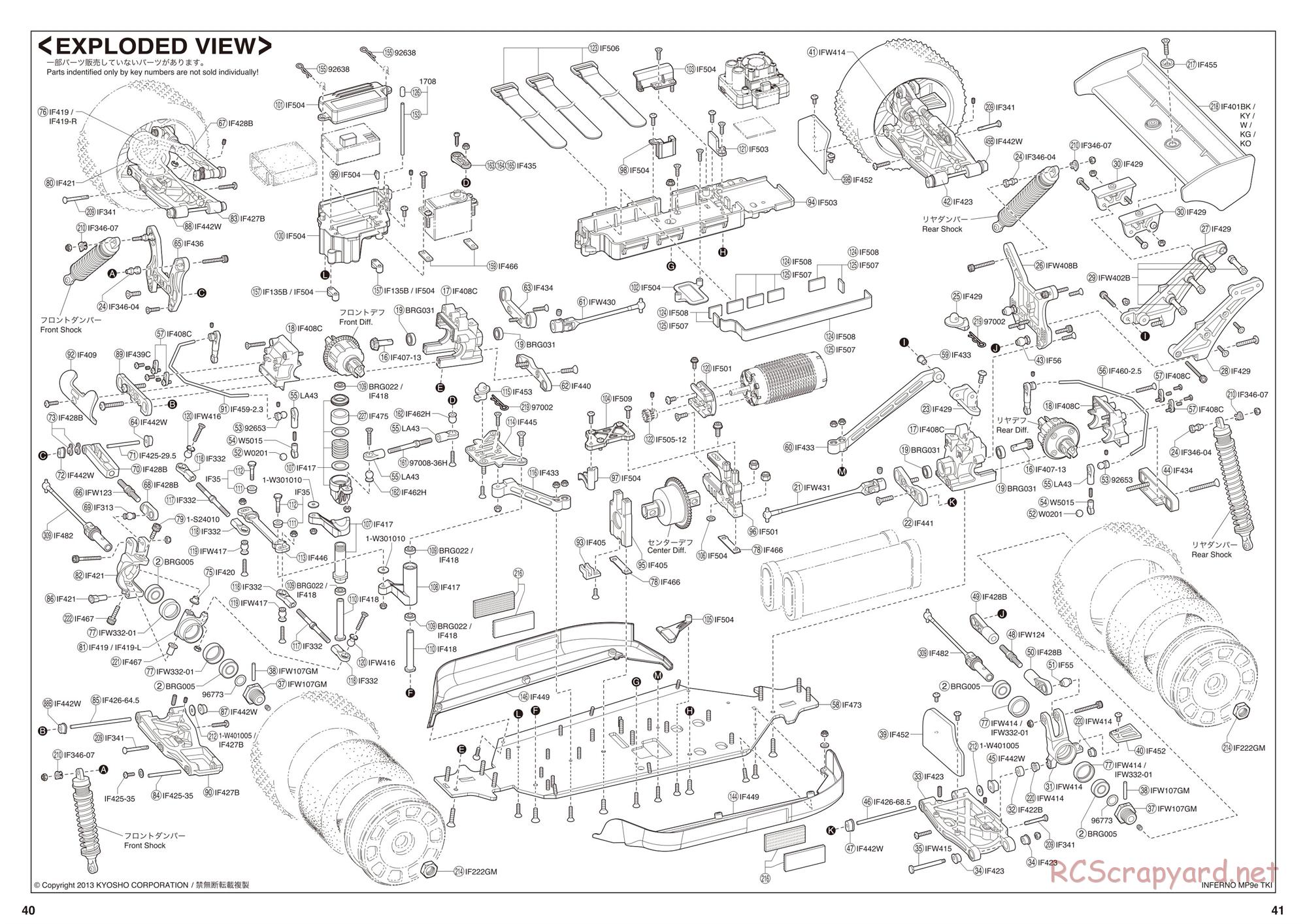 Kyosho - Inferno MP9e TKI - Exploded Views - Page 1