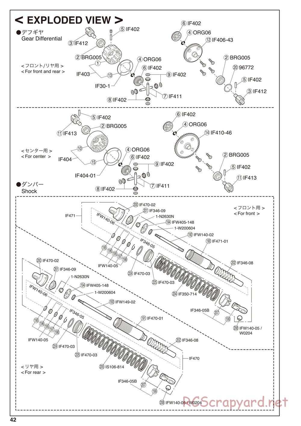 Kyosho - Inferno MP9e TKI - Exploded Views - Page 2