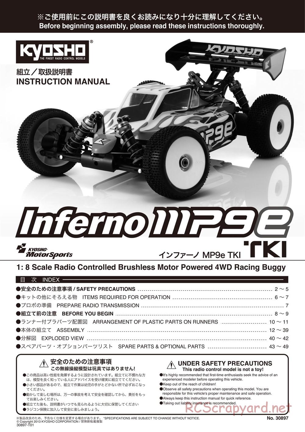 Kyosho - Inferno MP9e TKI - Manual - Page 1