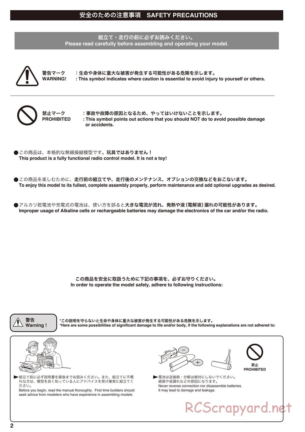 Kyosho - Inferno MP9e TKI - Manual - Page 2