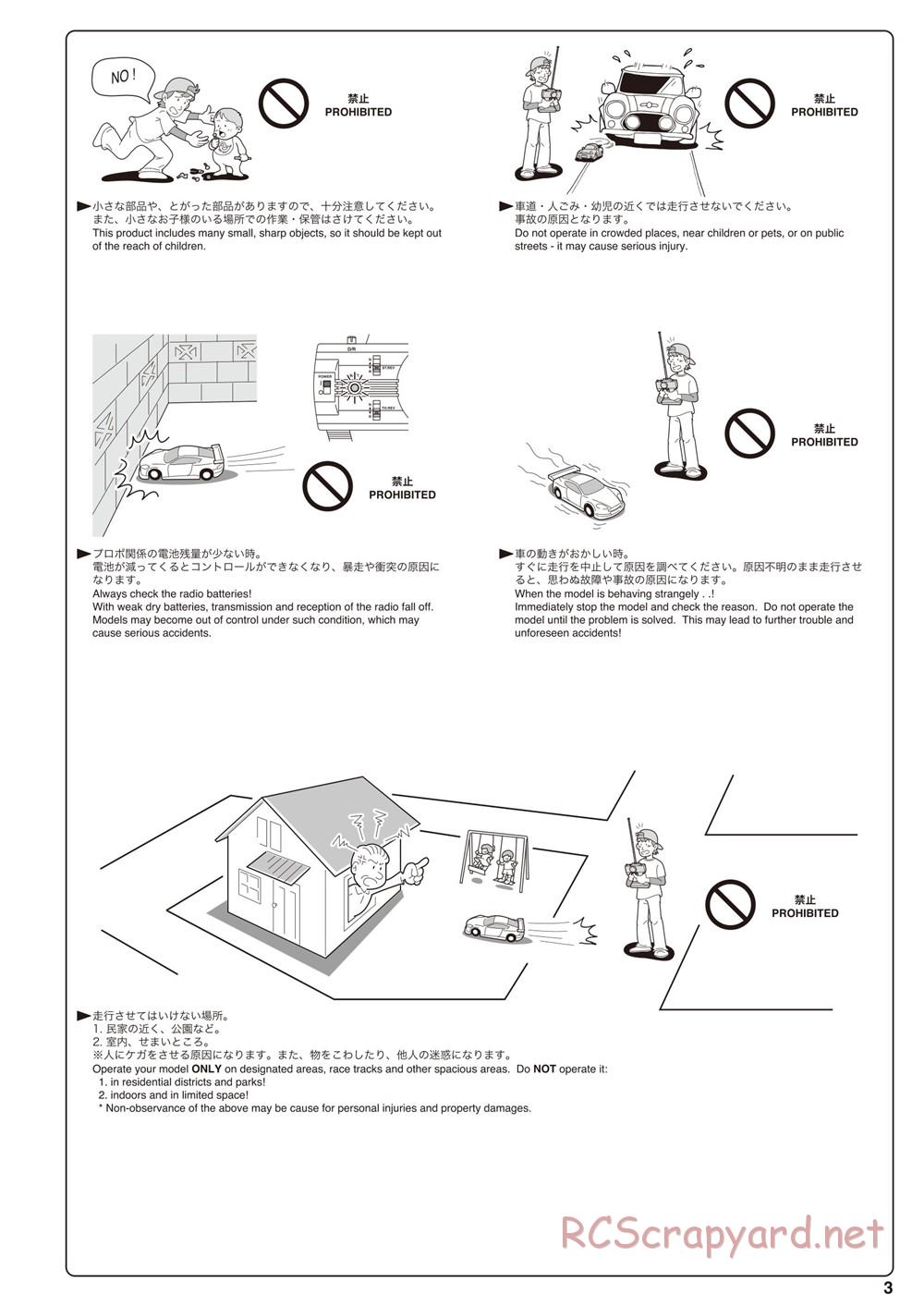 Kyosho - Inferno MP9e TKI - Manual - Page 3