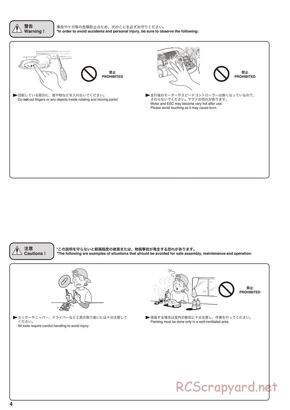 Kyosho - Inferno MP9e TKI - Manual - Page 4
