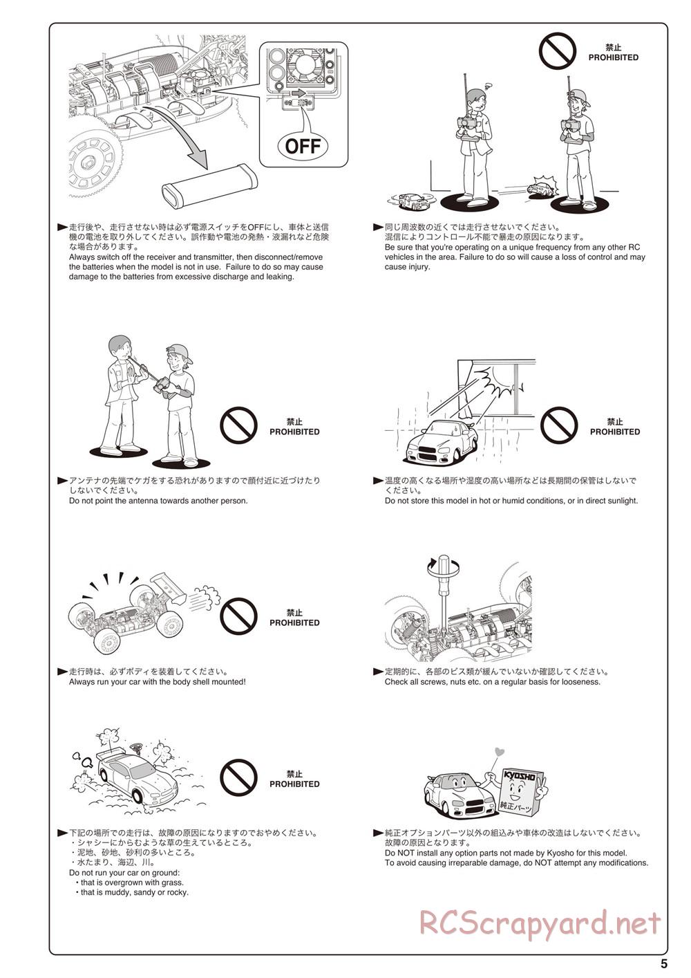 Kyosho - Inferno MP9e TKI - Manual - Page 5