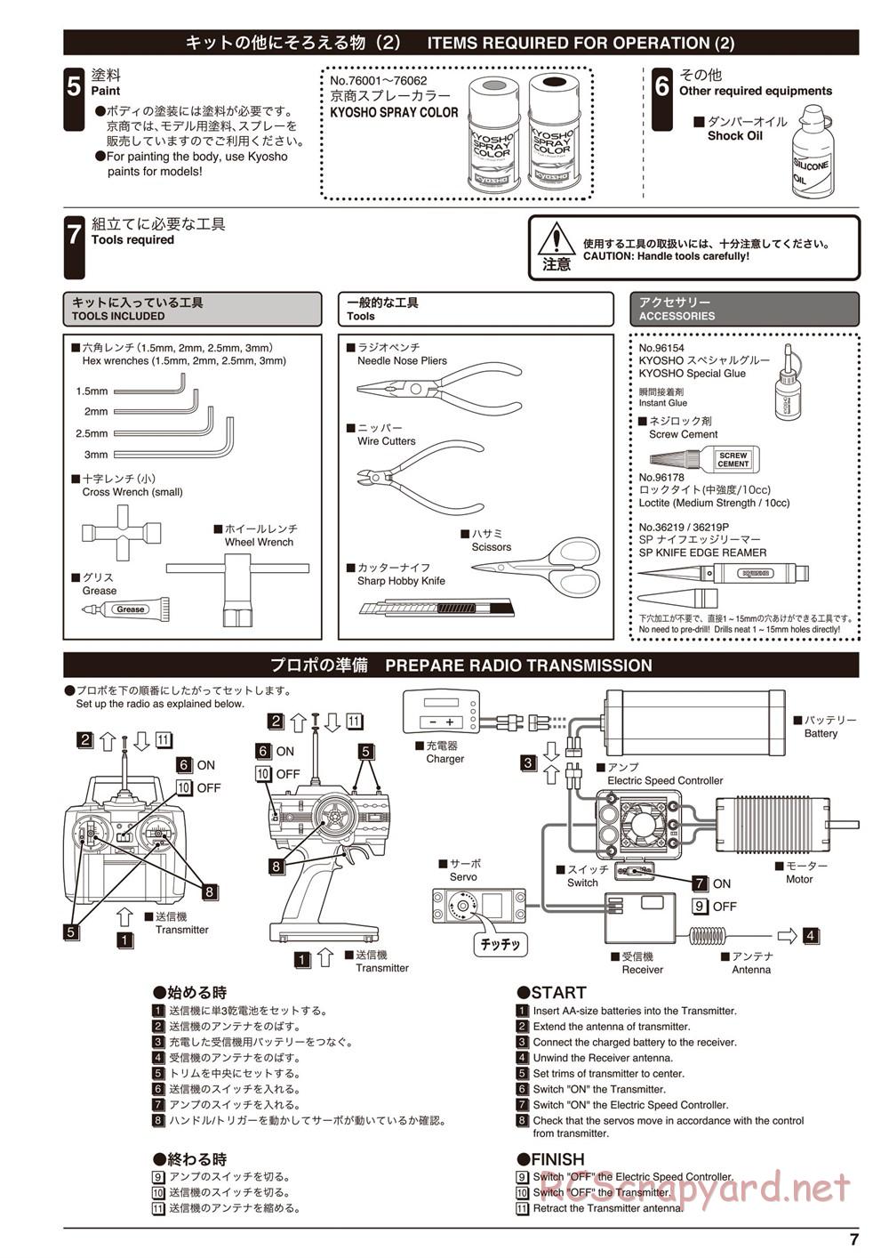 Kyosho - Inferno MP9e TKI - Manual - Page 7