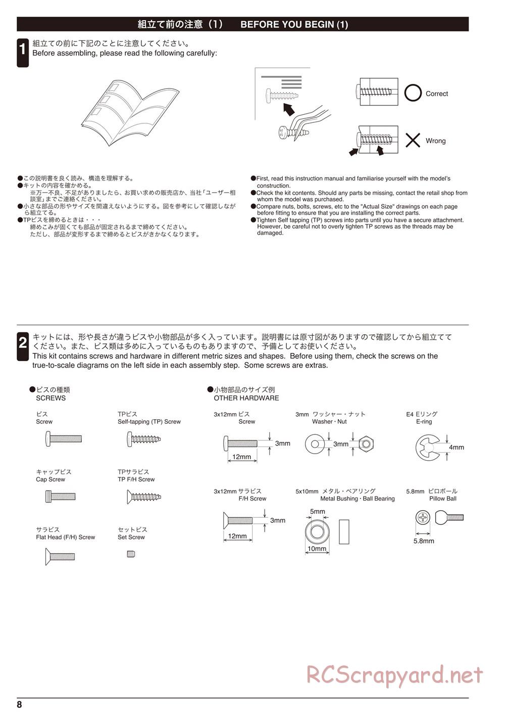 Kyosho - Inferno MP9e TKI - Manual - Page 8