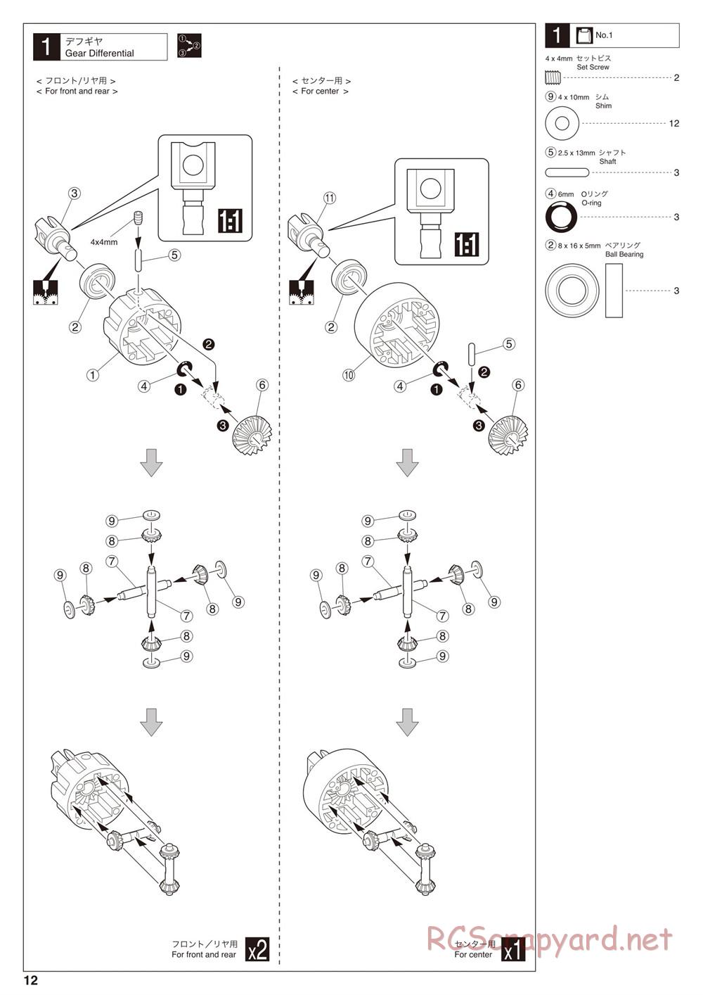 Kyosho - Inferno MP9e TKI - Manual - Page 12