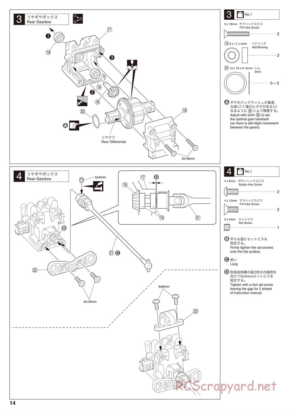 Kyosho - Inferno MP9e TKI - Manual - Page 14