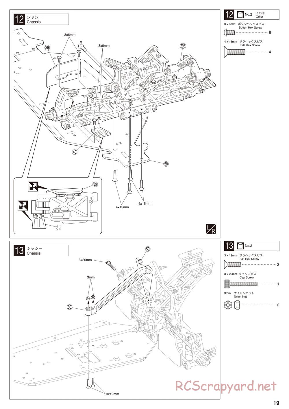 Kyosho - Inferno MP9e TKI - Manual - Page 19
