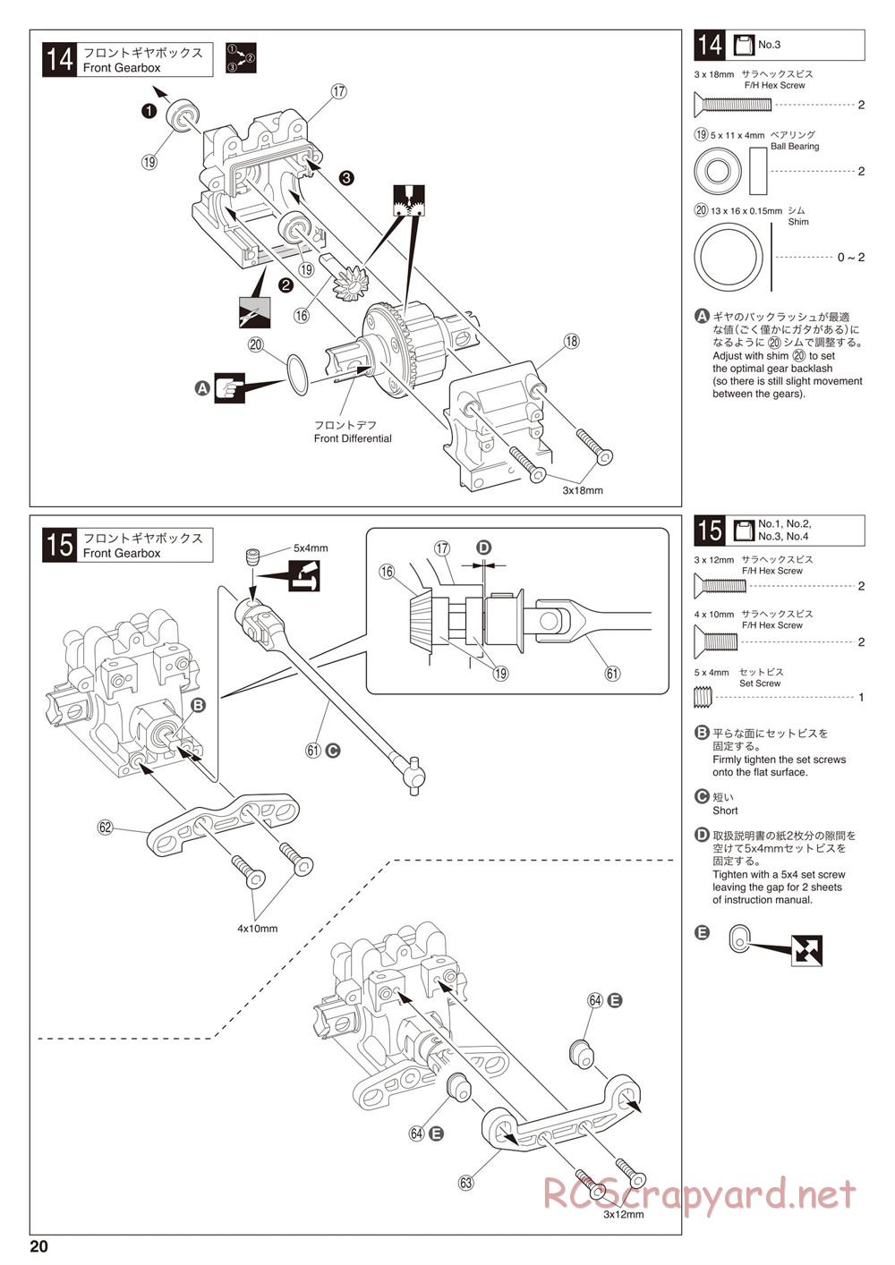 Kyosho - Inferno MP9e TKI - Manual - Page 20