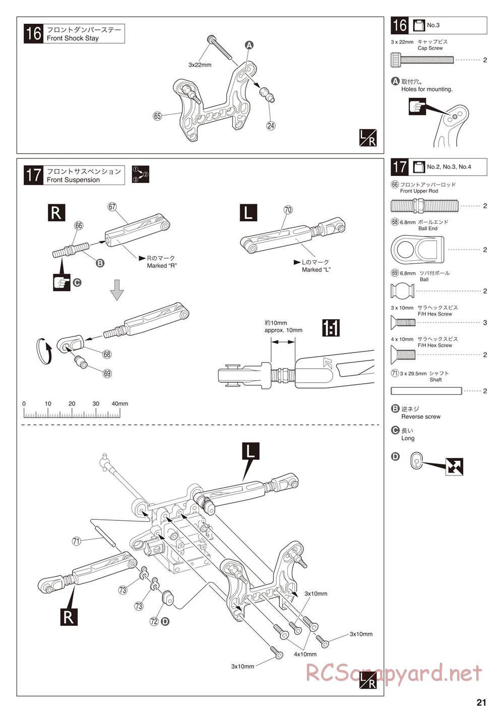 Kyosho - Inferno MP9e TKI - Manual - Page 21